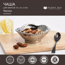 Чаша для закусок 14 × 12 × 5 Verona CER1137